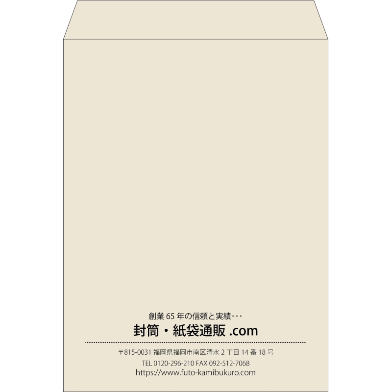 【既製品】角0(287x382mm)（〒枠なし）