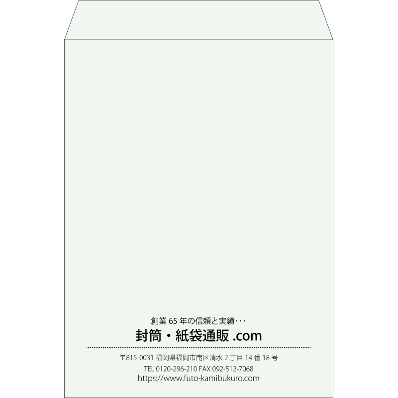【既製品】角0(287x382mm)（〒枠なし）