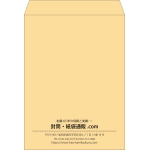 【既製品】角0(287x382mm)（〒枠なし）