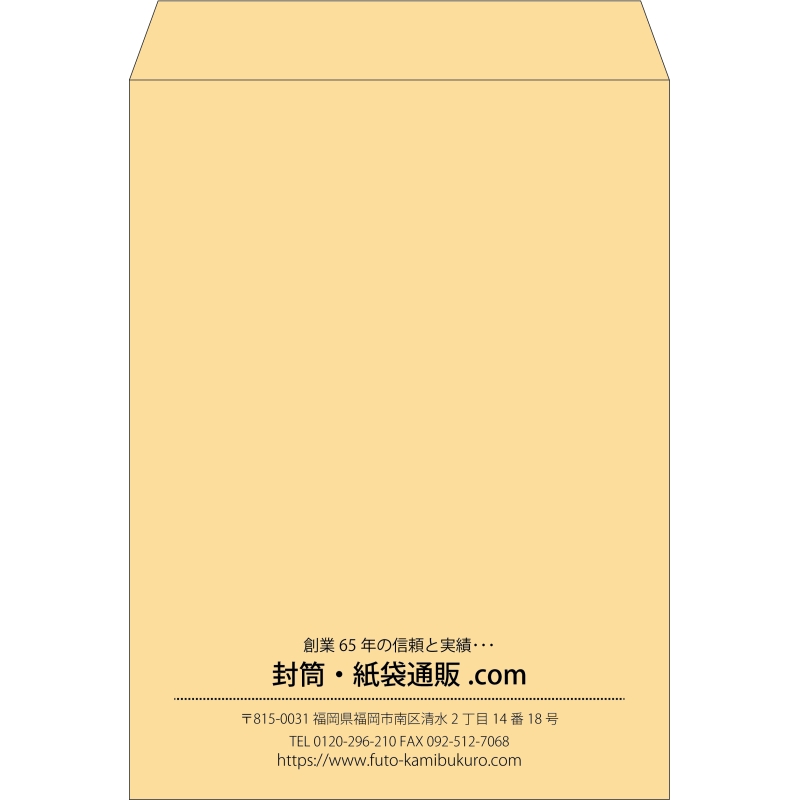 【既製品】角0(287x382mm)（〒枠なし）