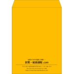 【既製品】角0(287x382mm)（〒枠なし）