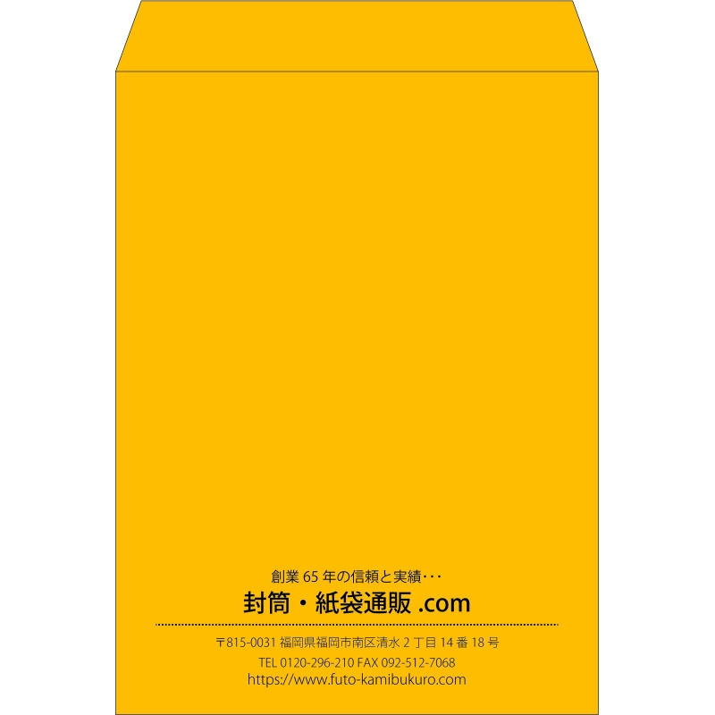 【既製品】角0(287x382mm)（〒枠なし）