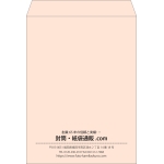 【既製品】角0(287x382mm)（〒枠なし）