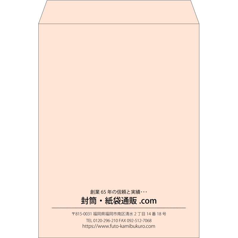 【既製品】角0(287x382mm)（〒枠なし）