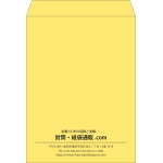 【既製品】角0(287x382mm)（〒枠なし）