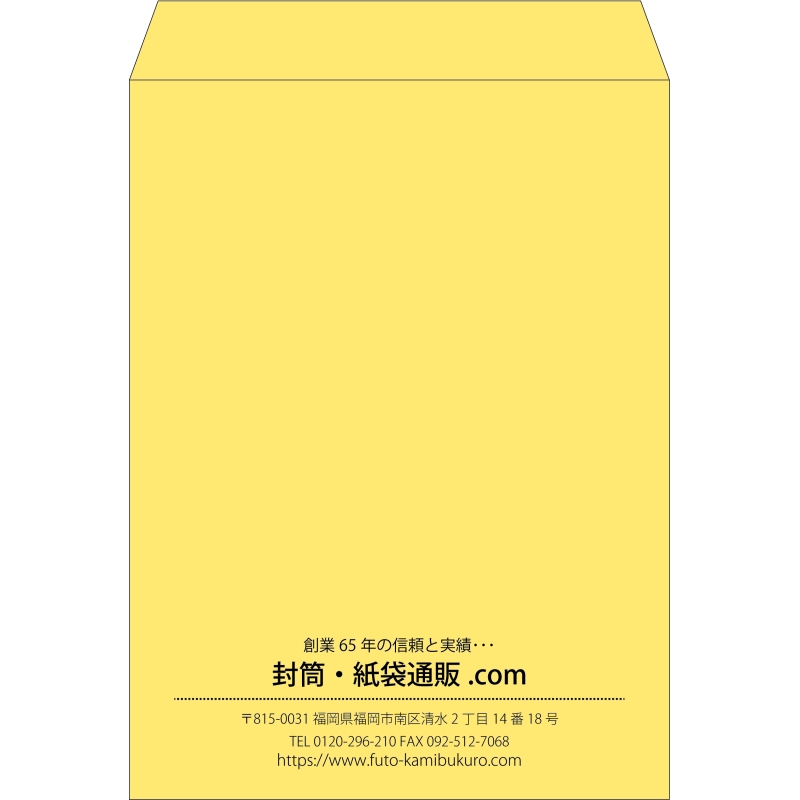 【既製品】角0(287x382mm)（〒枠なし）