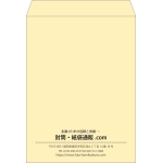【既製品】角0(287x382mm)（〒枠なし）