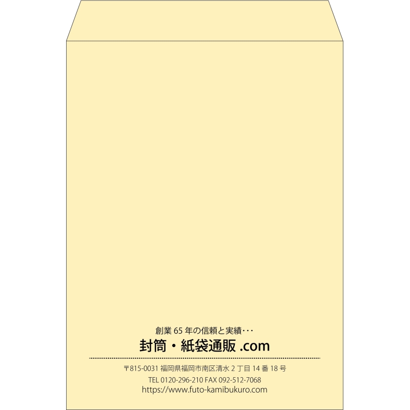 【既製品】角0(287x382mm)（〒枠なし）