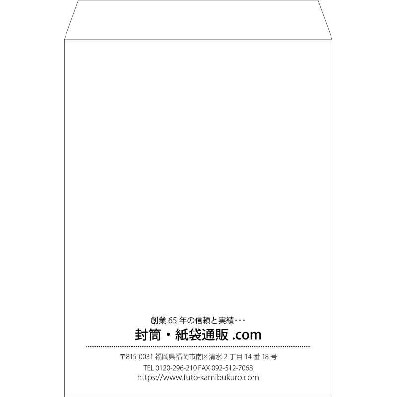 【既製品】角0(287x382mm)（〒枠なし）
