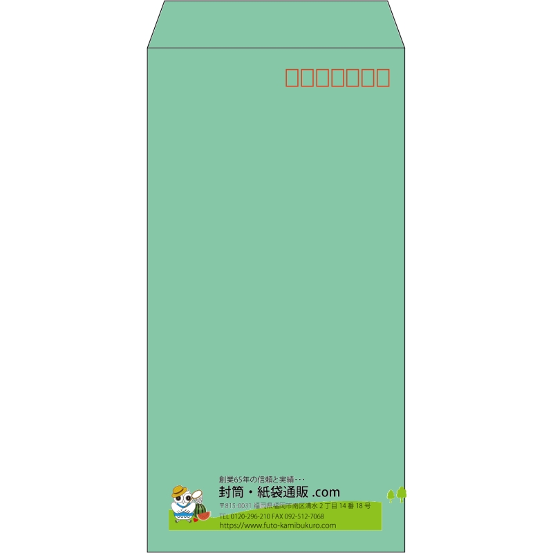 【既製品】長3(120x235mm)（〒枠あり）