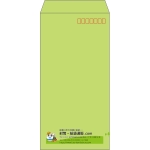 【既製品】長3(120x235mm)（〒枠あり）