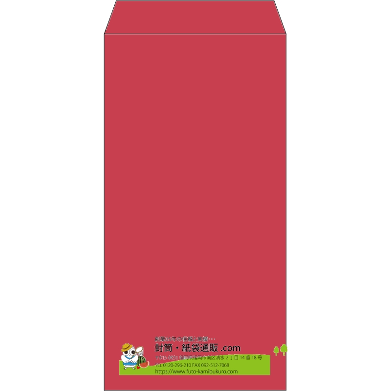 【既製品】長3(120x235mm)（〒枠なし）