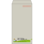 【既製品】長3(120x235mm)（〒枠あり）