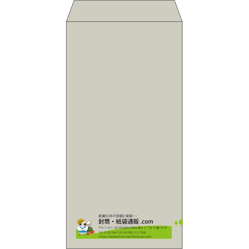 【既製品】長3(120x235mm)（〒枠なし）
