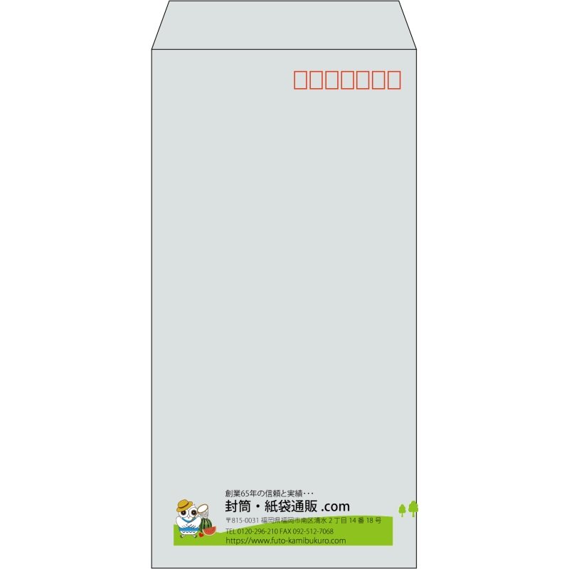 【既製品】長3(120x235mm)（〒枠あり）