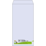 【既製品】長3(120x235mm)（〒枠なし）