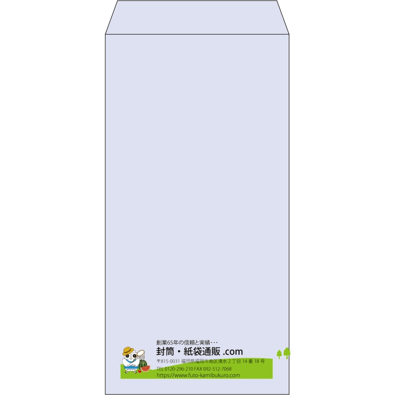 【既製品】長3(120x235mm)（〒枠なし）
