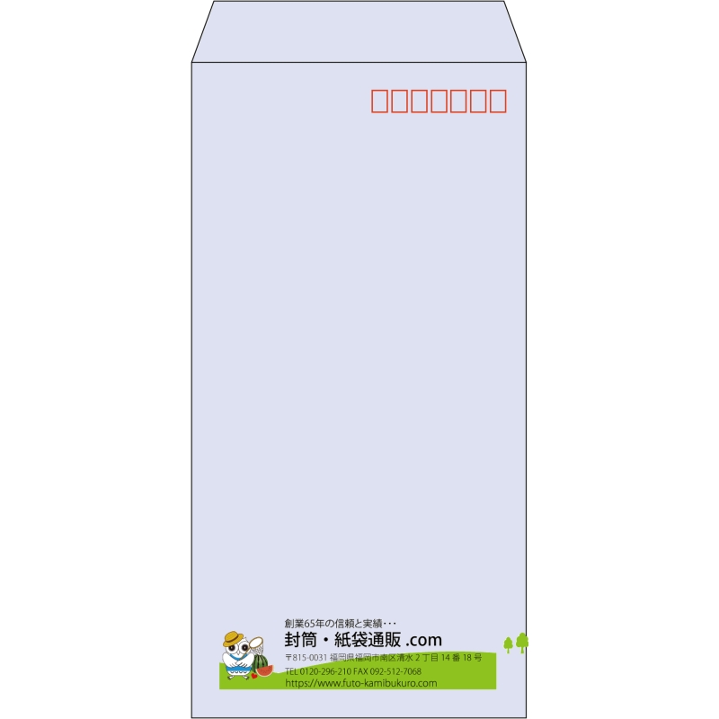 【既製品】長3(120x235mm)（〒枠あり）