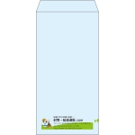 【既製品】長3(120x235mm)（〒枠なし）