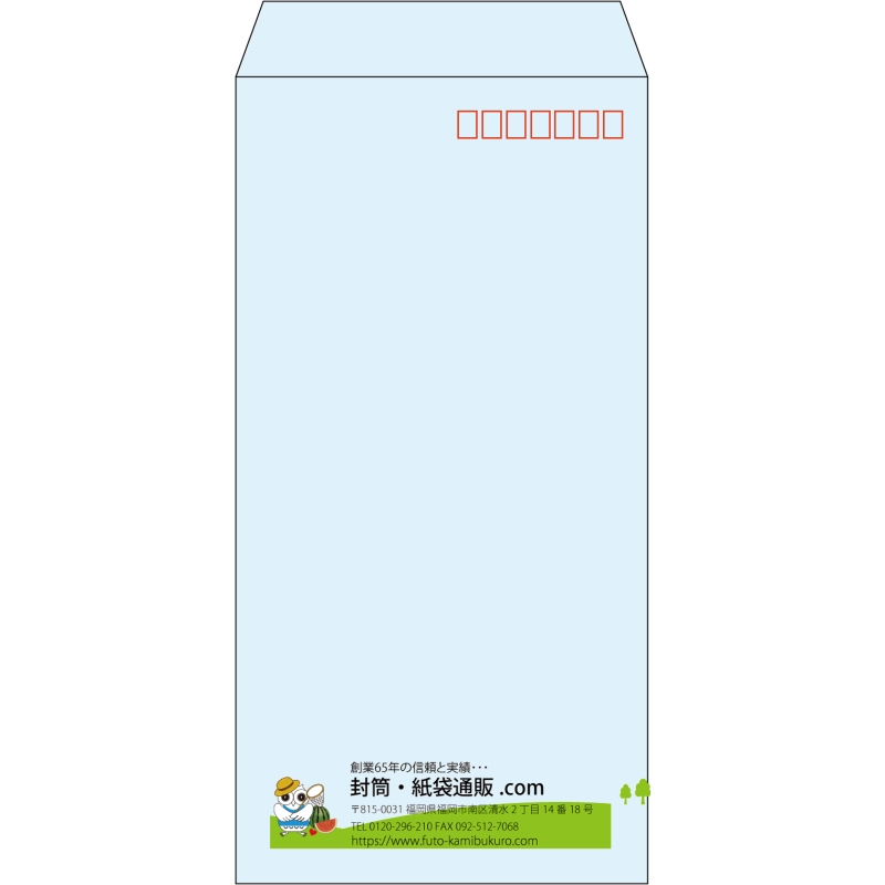 【既製品】長3(120x235mm)（〒枠あり）