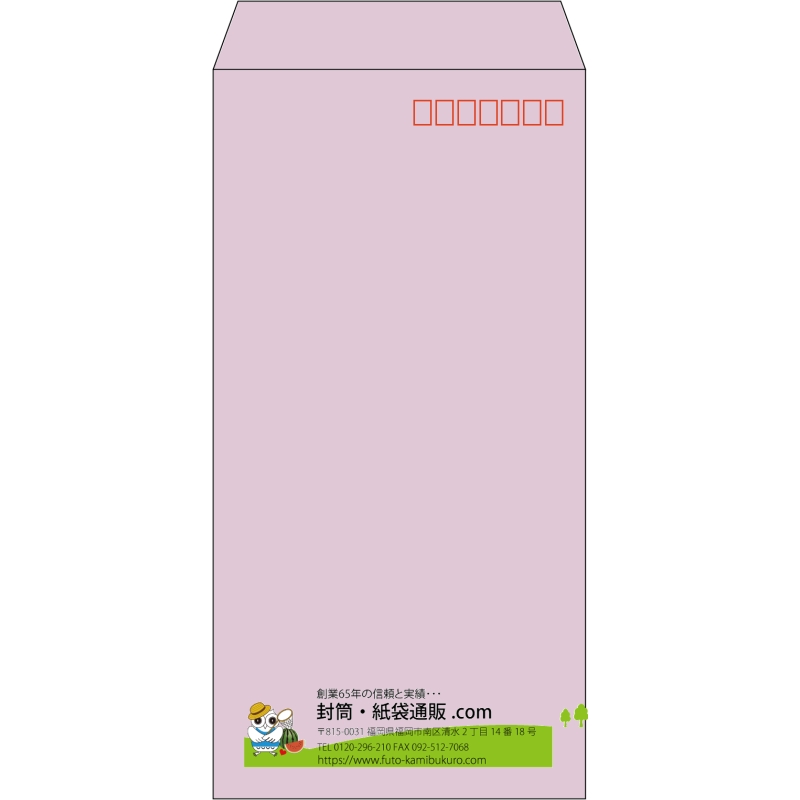 【既製品】長3(120x235mm)（〒枠あり）