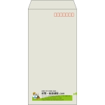 【既製品】長3(120x235mm)（〒枠あり）