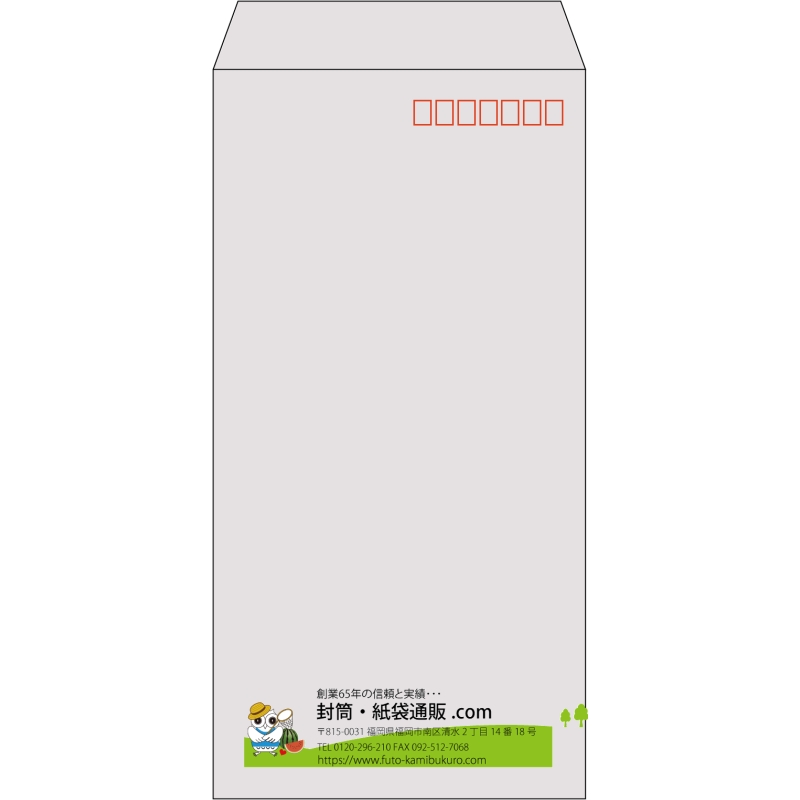 【既製品】長3(120x235mm)（〒枠あり）