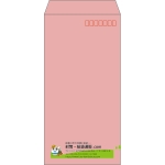 【既製品】長3(120x235mm)（〒枠あり）