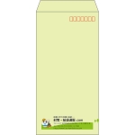 【既製品】長3(120x235mm)（〒枠あり）