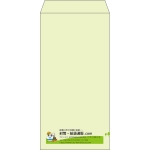 【既製品】長3(120x235mm)（〒枠なし）