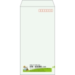 【既製品】長3(120x235mm)（〒枠あり）