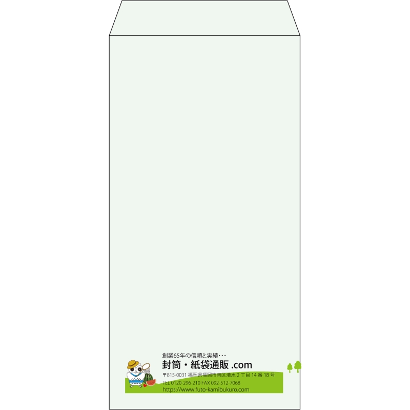 【既製品】長3(120x235mm)（〒枠なし）