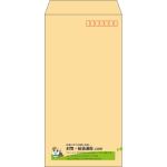 【既製品】長3(120x235mm)（〒枠あり）