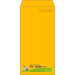 【既製品】長3(120x235mm)（〒枠あり）