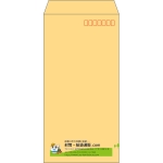 【既製品】長3(120x235mm)（〒枠あり）