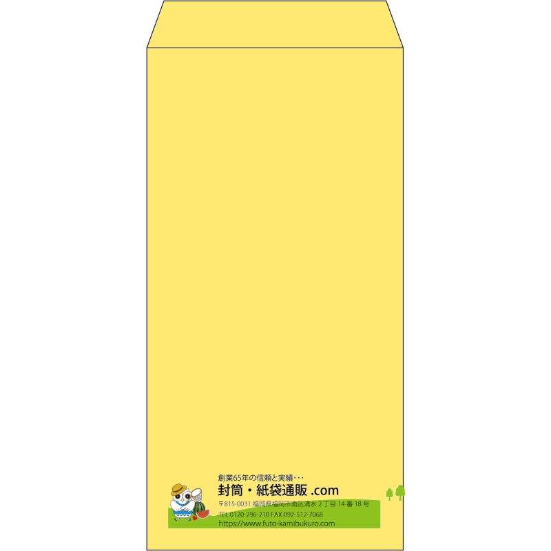 【既製品】長3(120x235mm)（〒枠なし）