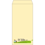 【既製品】長3(120x235mm)（〒枠なし）