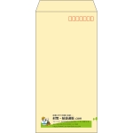 【既製品】長3(120x235mm)（〒枠あり）