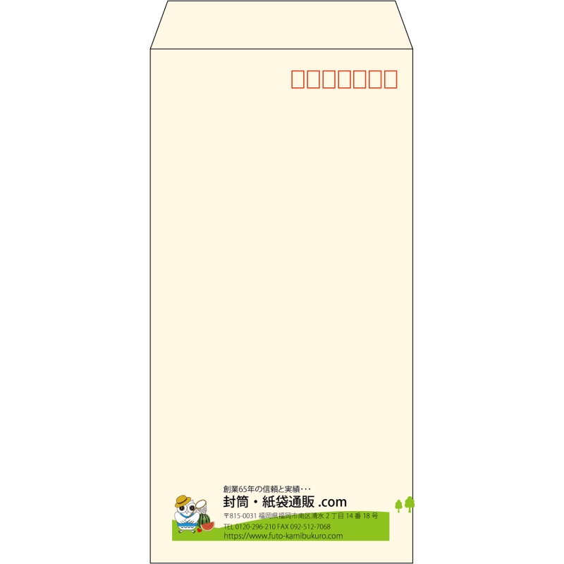 【既製品】長3(120x235mm)（〒枠あり）