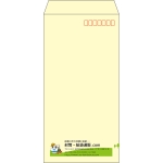 【既製品】長3(120x235mm)（〒枠あり）