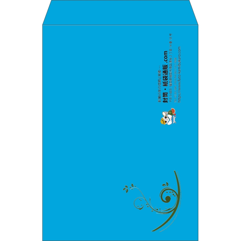 【既製品】角2(240x332mm)（〒枠なし）