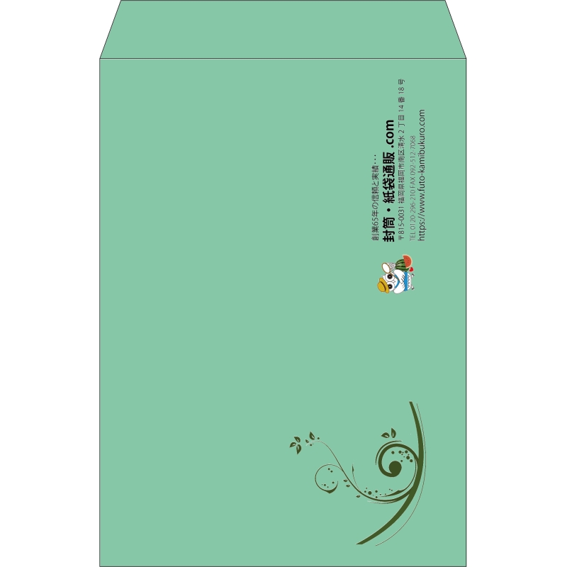 【既製品】角2(240x332mm)（〒枠なし）