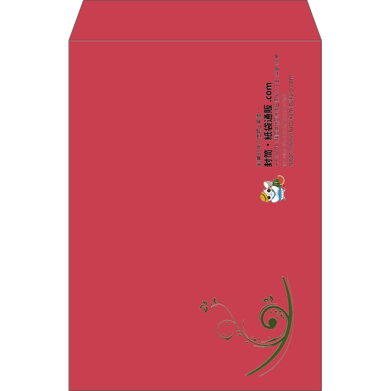 【既製品】角2(240x332mm)（〒枠なし）