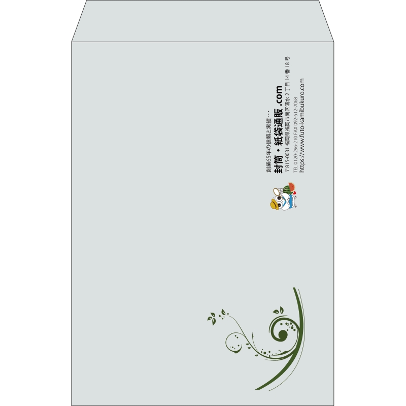 【既製品】角2(240x332mm)（〒枠なし）
