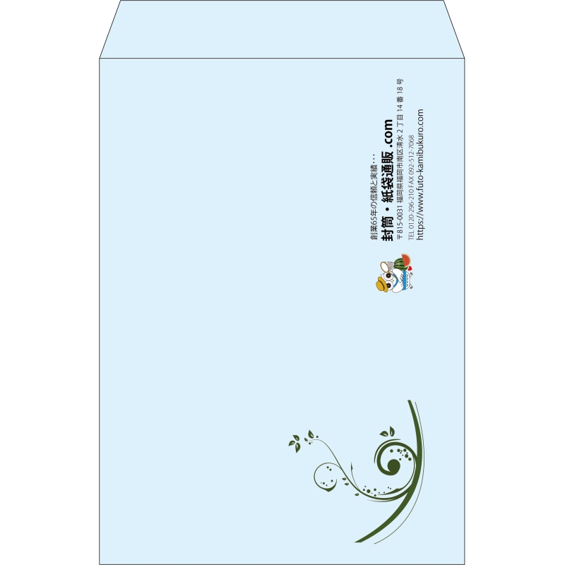 【既製品】角2(240x332mm)（〒枠なし）