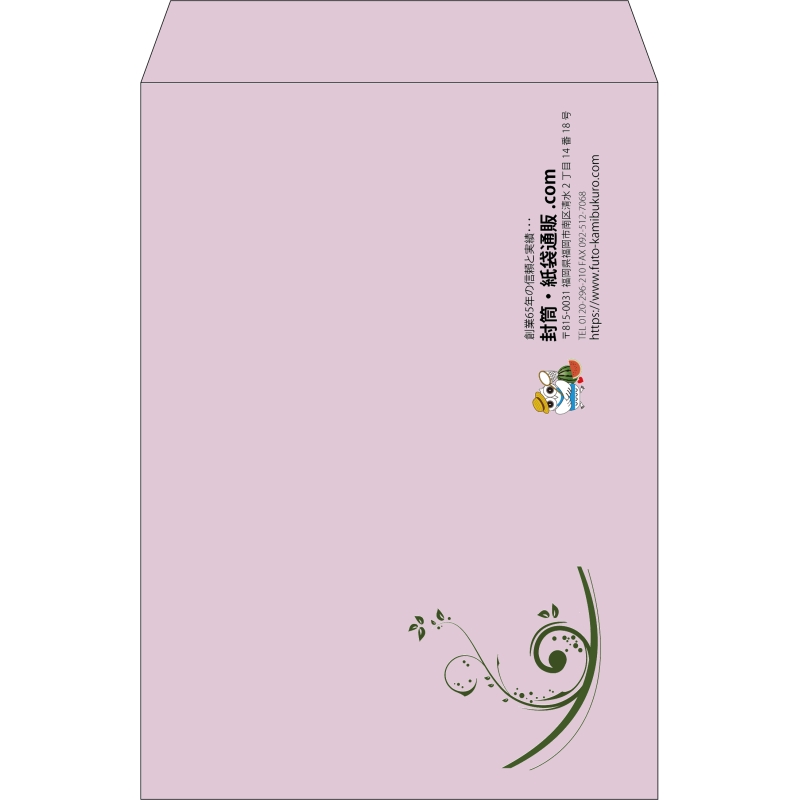【既製品】角2(240x332mm)（〒枠なし）