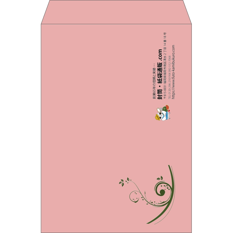 【既製品】角2(240x332mm)（〒枠なし）