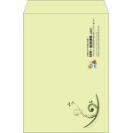 【既製品】角2(240x332mm)（〒枠なし）
