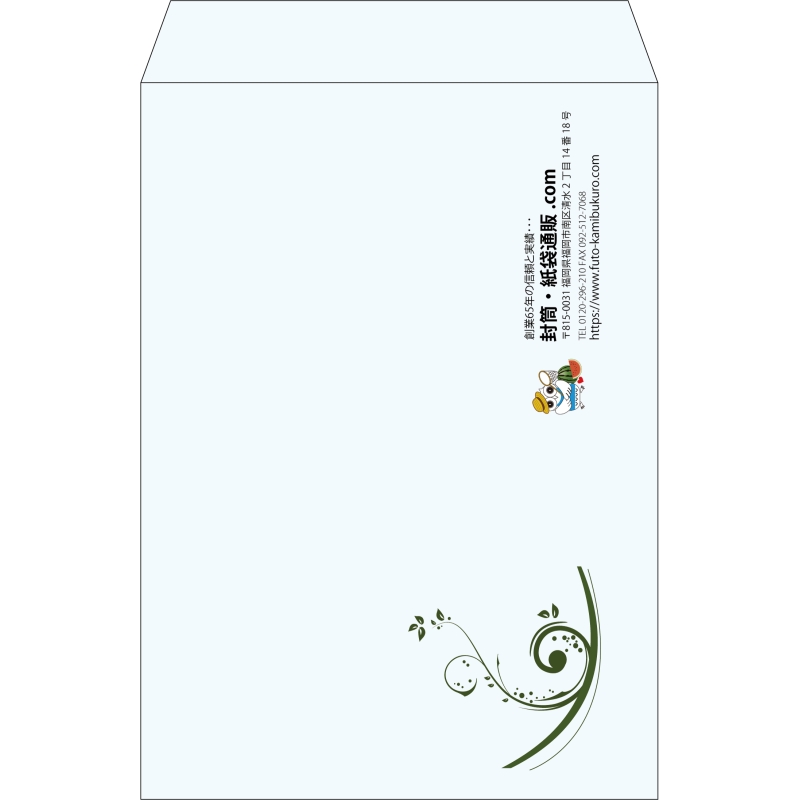 【既製品】角2(240x332mm)（〒枠なし）