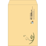 【既製品】角2(240x332mm)（〒枠なし）